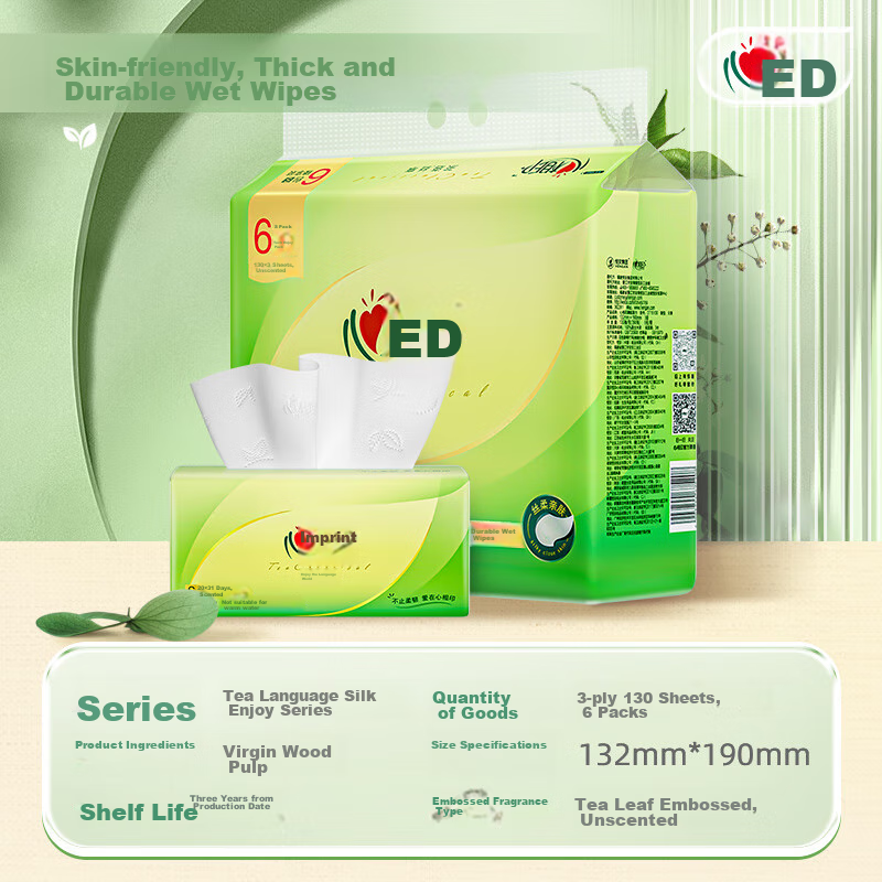 Heart-to-Heart Facial Tissues [Xiao Zhan's Choice] Tea Language Silk Series 3-Pl...