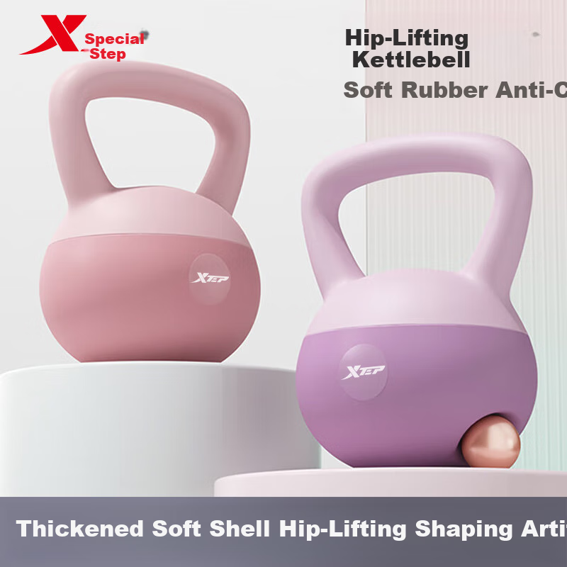 XTEP Dumbbell Squat Hip Training Equipment for Men and Women Home Arm Training K...