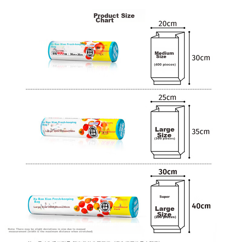 Xubao Xian Dian Discontinuous Food Storage Bags, Medium Size, 30cm*20cm*400 Piec...