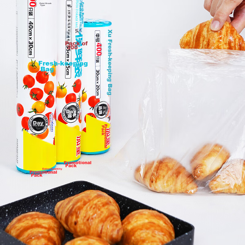 Xubao Xian Dian Discontinuous Food Storage Bags, Medium Size, 30cm*20cm*400 Piec...