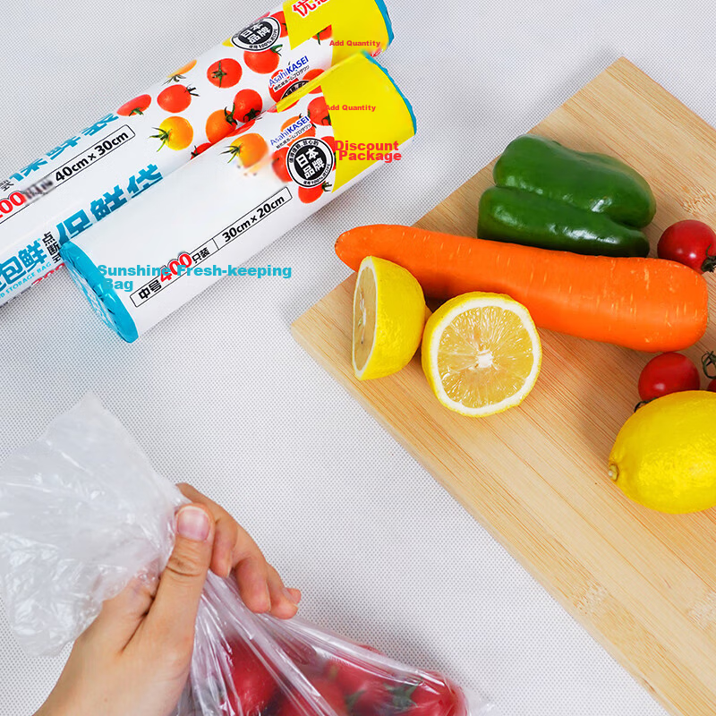 Xubao Xian Dian Discontinuous Food Storage Bags, Medium Size, 30cm*20cm*400 Piec...