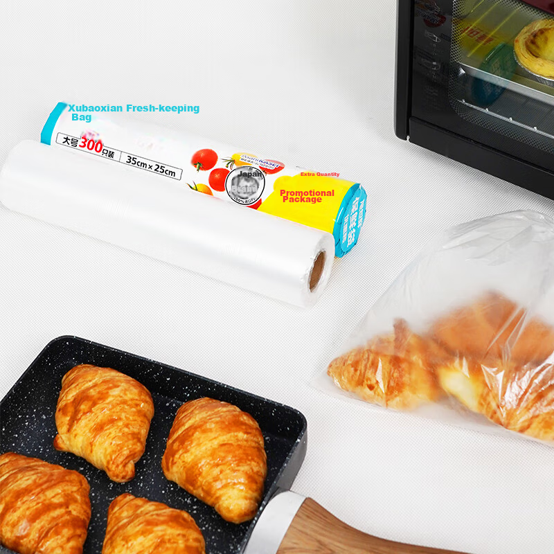 Xubao Xian Dian Discontinuous Food Storage Bags, Medium Size, 30cm*20cm*400 Piec...