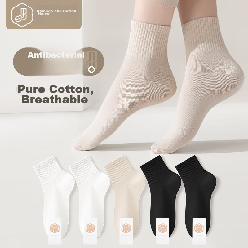 Mianzhuwu Women's Mid-Calf Cotton Socks, Spring And Summer Style, Pure Cotton, A...