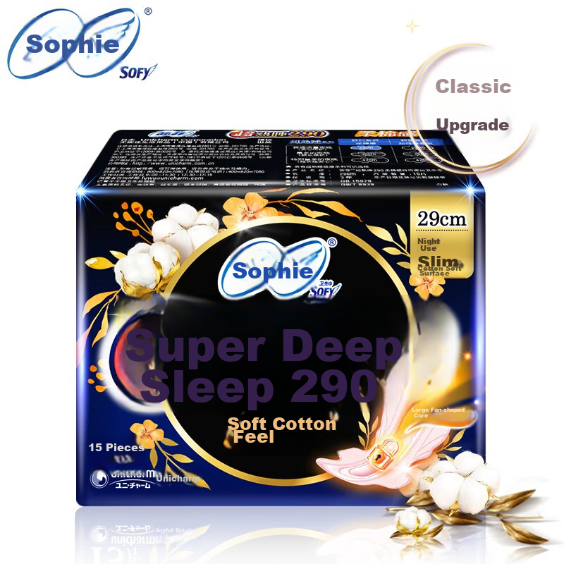 Sofy Ultra Comfort Sleep Soft Cotton Feel Extra Long Heavy Flow Overnight Sanita...