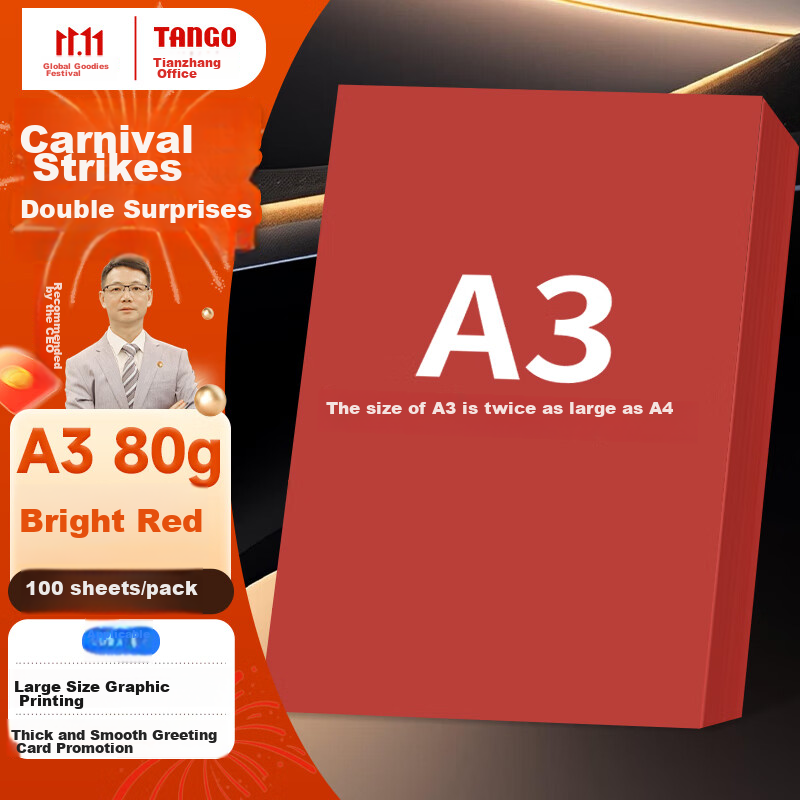 TANGO A3 80g Deep Red Colored Copy Paper, Colored Soft Cardstock Printing Paper,...