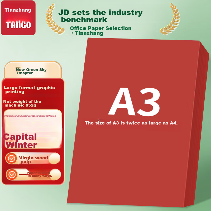 TANGO A3 80g Deep Red Colored Copy Paper, Colored Soft Cardstock Printing Paper,...