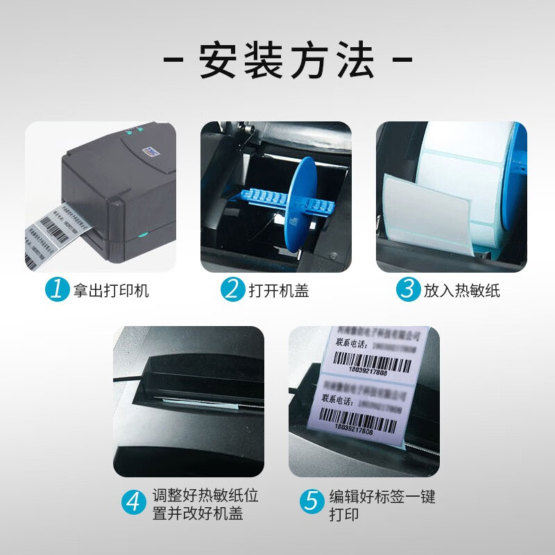 TANGO 80x50mm 500 Sheets*12 Rolls New Green Waterproof Thermal Label Printing Pa...