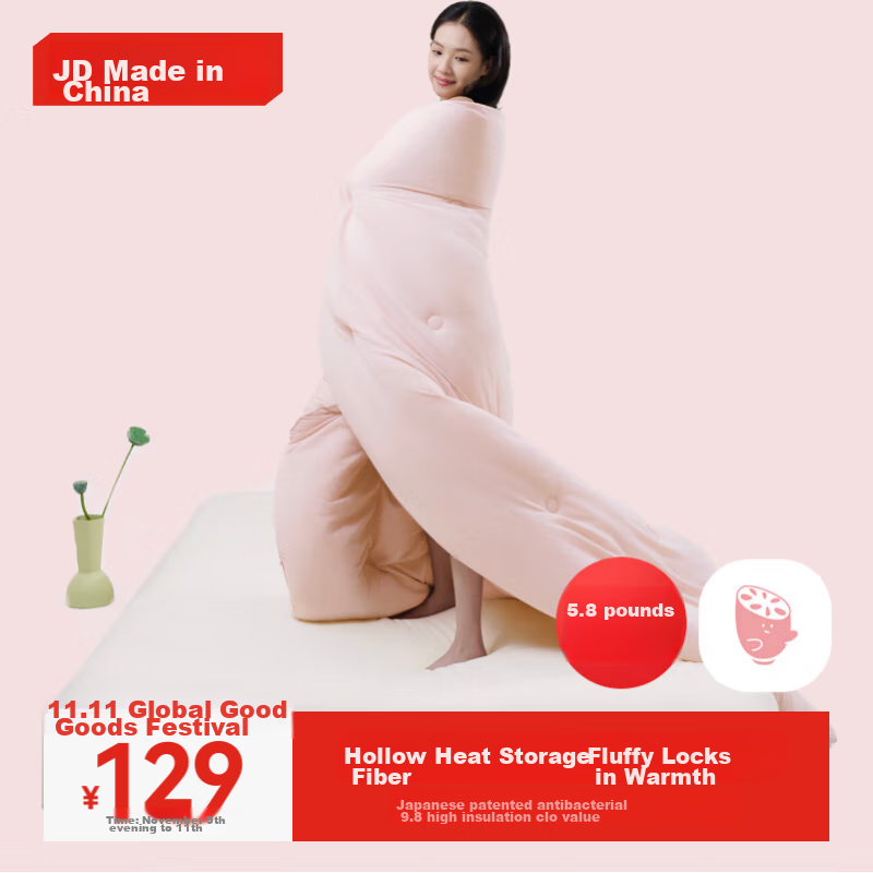 Jingzao Seven-Hole Fiber Lotus Root Quilt, Antibacterial Class A Ultra-Warm Wint...