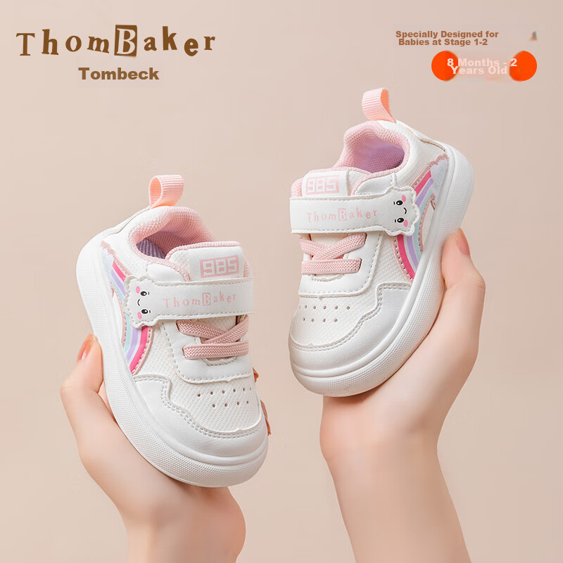 Tuomubeike Baby Walking Shoes for Boys And Girls, Autumn White Sneakers for Todd...