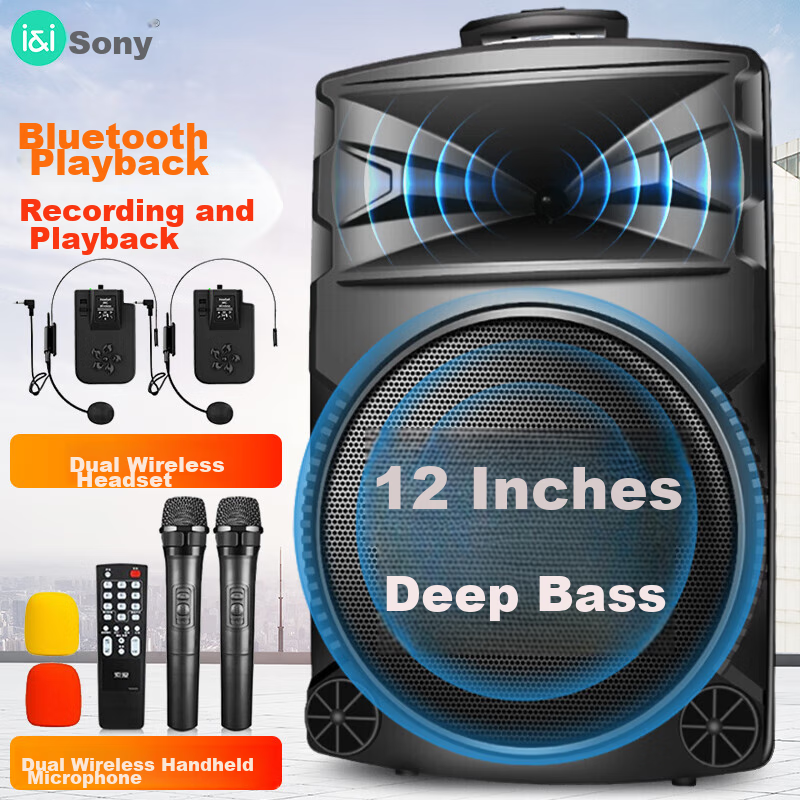 Soaiy 12-Inch Square Dance Speaker, High-Power Portable Outdoor Subwoofer, Bluet...