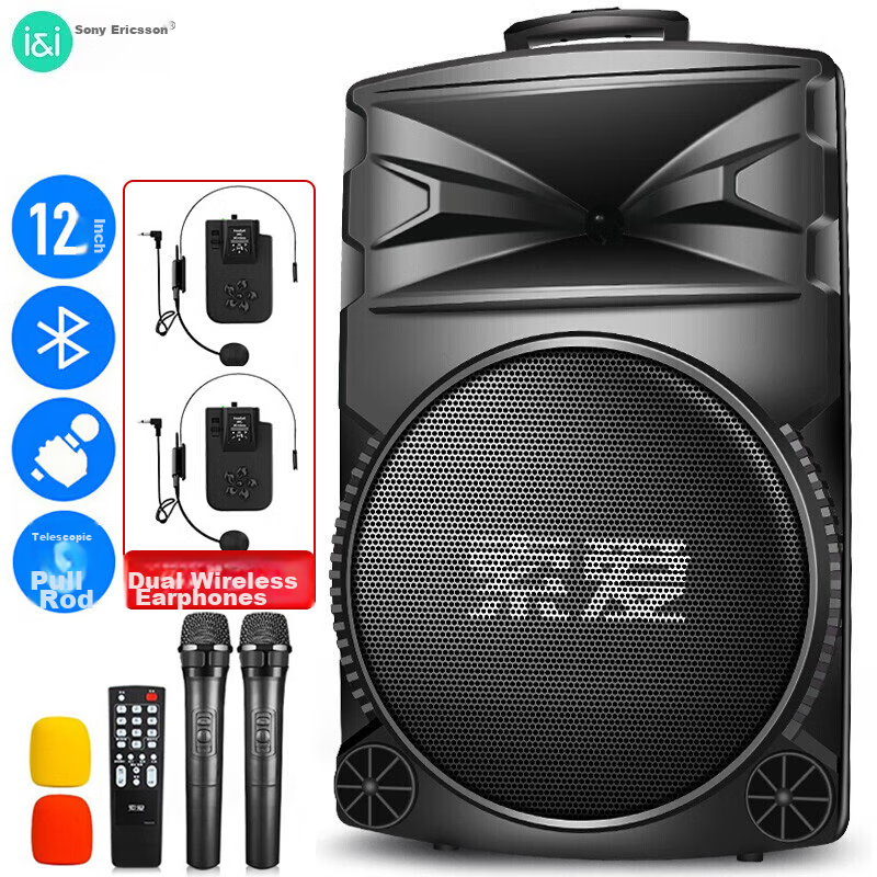 Soaiy 12-Inch Square Dance Speaker, High-Power Portable Outdoor Subwoofer, Bluet...