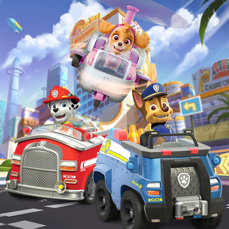 PAW PATROL Dog Patrol Team, Birthday Gift Toy Car for Boys And Girls, Big Rescue...