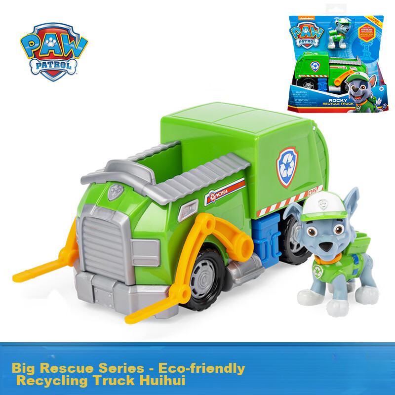 PAW PATROL Dog Patrol Team, Birthday Gift Toy Car for Boys And Girls, Big Rescue...