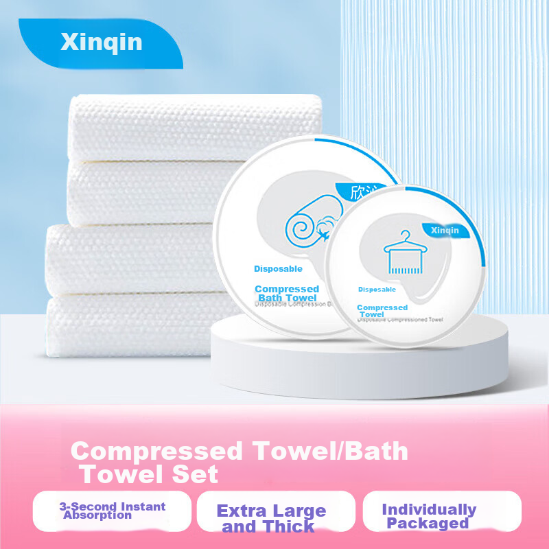 Xinqin Disposable Compressed Towel And Bath Towel Set, Thickened, Portable for T...