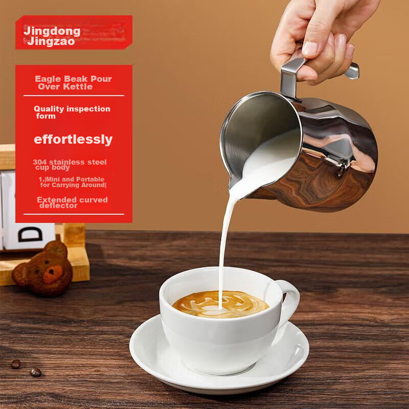 Jingzao, Pointed Mouth Slanted Spout Latte Art Cup, 304 Stainless Steel Thickene...