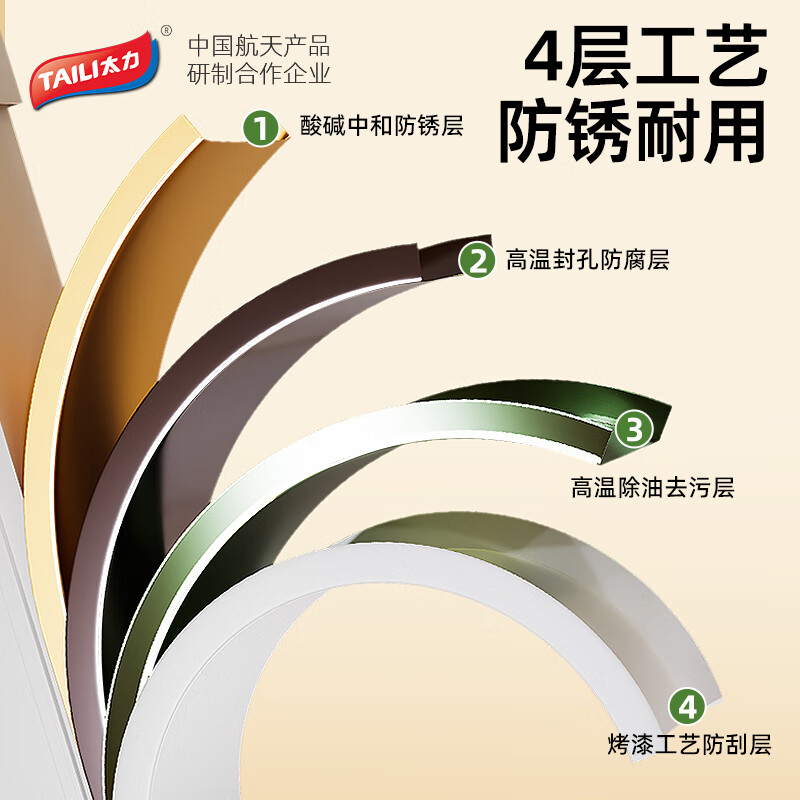 Taili Suction Cup Kitchen Hooks Storage Rack, Wall-Mounted Suction Cup Hooks, No...