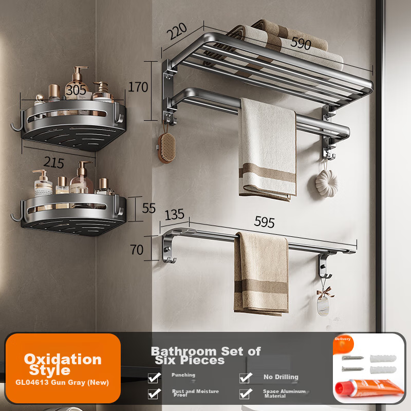 Cobbe Towel Rack, Bathroom No-Drill Storage Shelf, Space Aluminum Bath Towel Hol...