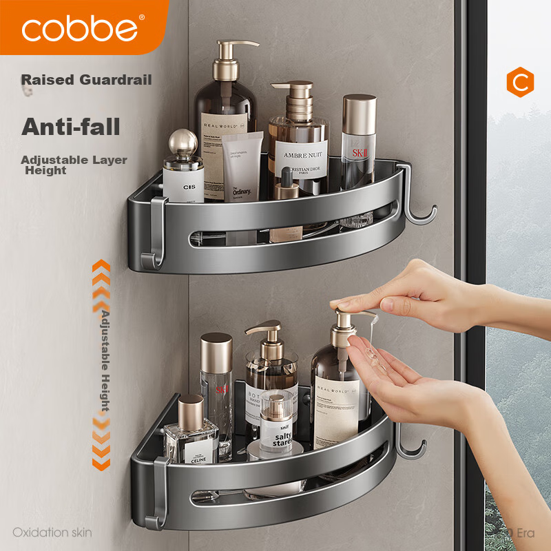 Cobbe Towel Rack, Bathroom No-Drill Storage Shelf, Space Aluminum Bath Towel Hol...