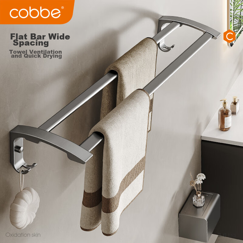 Cobbe Towel Rack, Bathroom No-Drill Storage Shelf, Space Aluminum Bath Towel Hol...