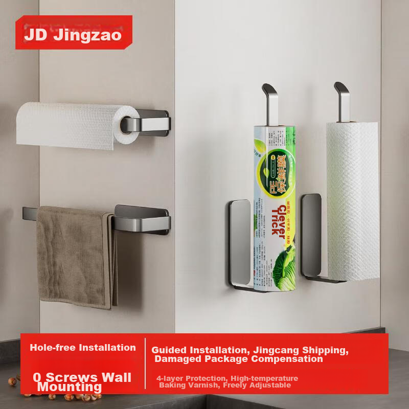 Jingzao Kitchen Storage Rack, No-Drill Wall-Mounted Paper Towel Holder with Hook...