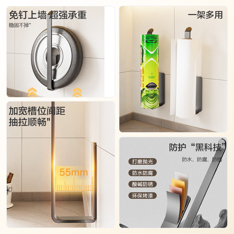 Jingzao Kitchen Storage Rack, No-Drill Wall-Mounted Paper Towel Holder with Hook...