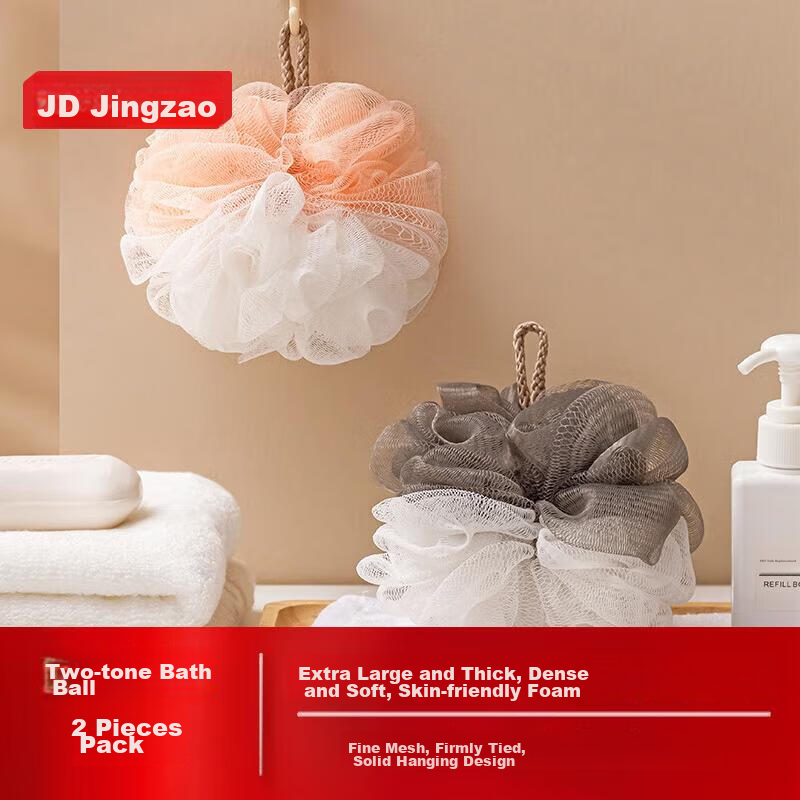 Jingzao Two-Color Bath Sponge, Extra Large Bath Loofah, Shower Scrubber, Bathing...