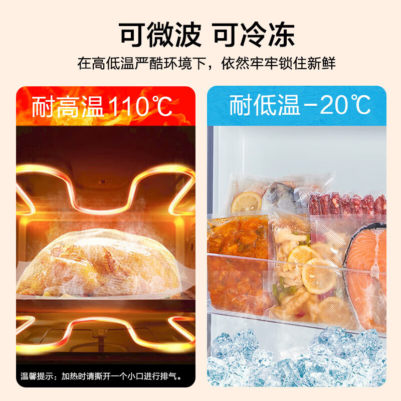 Jingzao Vacuum Bag Vacuum Compression Storage Bag Sealing Bag Food Contact Grade...