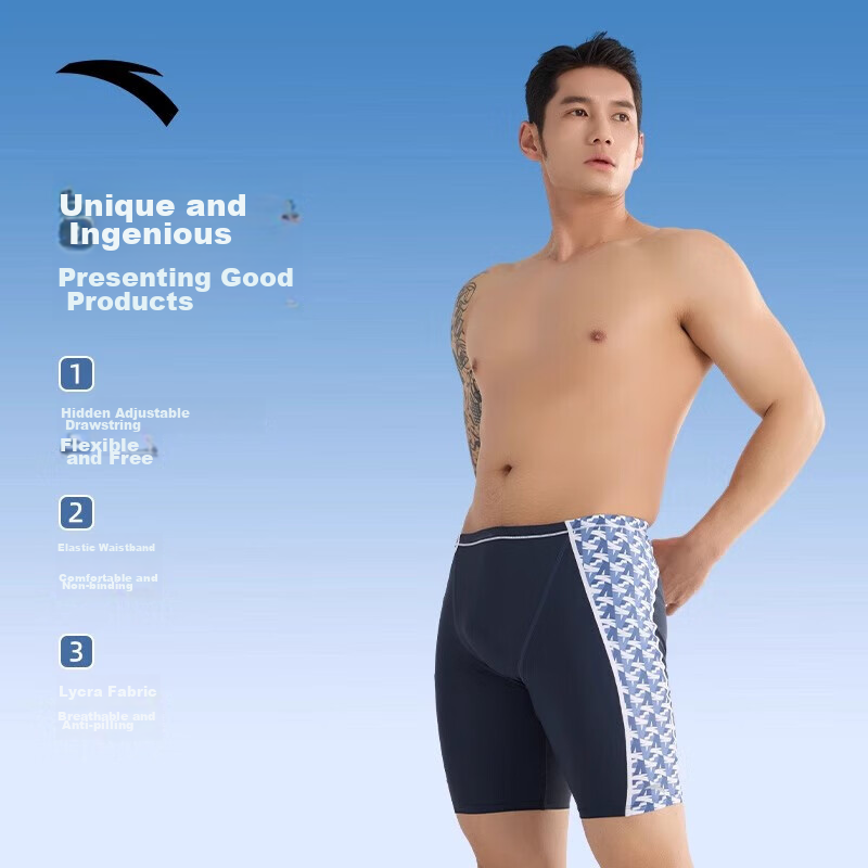 ANTA Men's Swimming Trunks, Quick-Dry Racing Swim Shorts Set, Anti-Embarrassment...