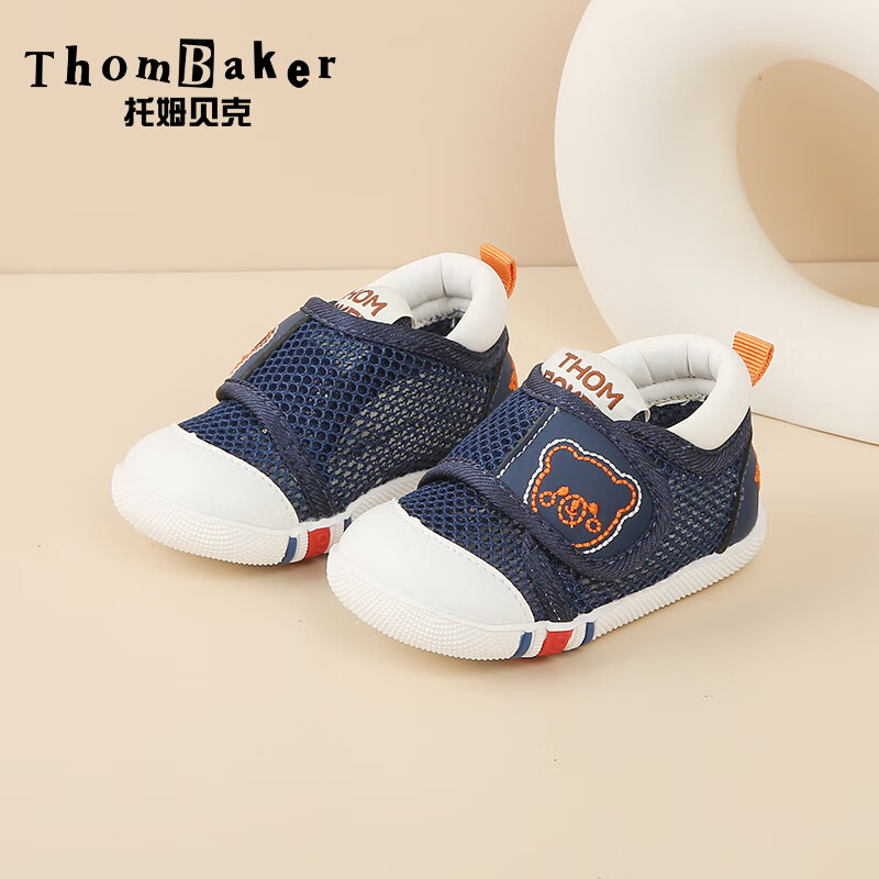 ThomBaker Baby Walking Shoes Soft Bottom Baby Boys Functional Shoes Infant Toddl...