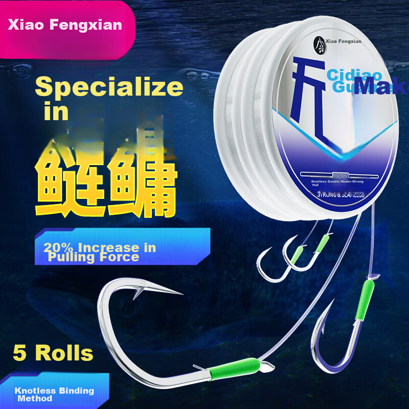Xiaofengxian Barbed Double Hook Fishing Bait for Silver Carp And Bighead Carp, 5...