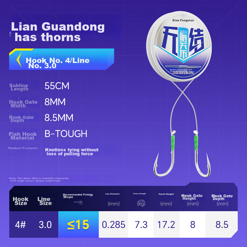 Xiaofengxian Barbed Double Hook Fishing Bait for Silver Carp And Bighead Carp, 5...