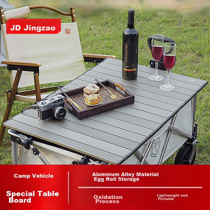 Jingzao Aluminum Alloy Table Top Upgraded Lightweight Model for Camping Car Acce...