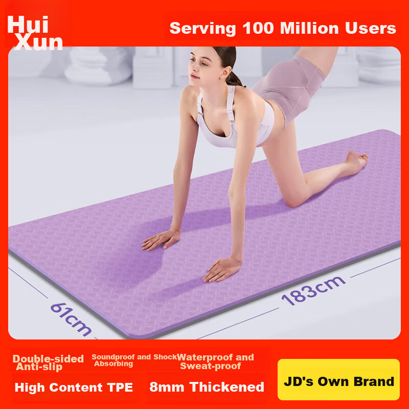Huixun Fitness Mat, Yoga Mat, Non-Slip Portable Exercise Mat, TPE Thickened Chil...
