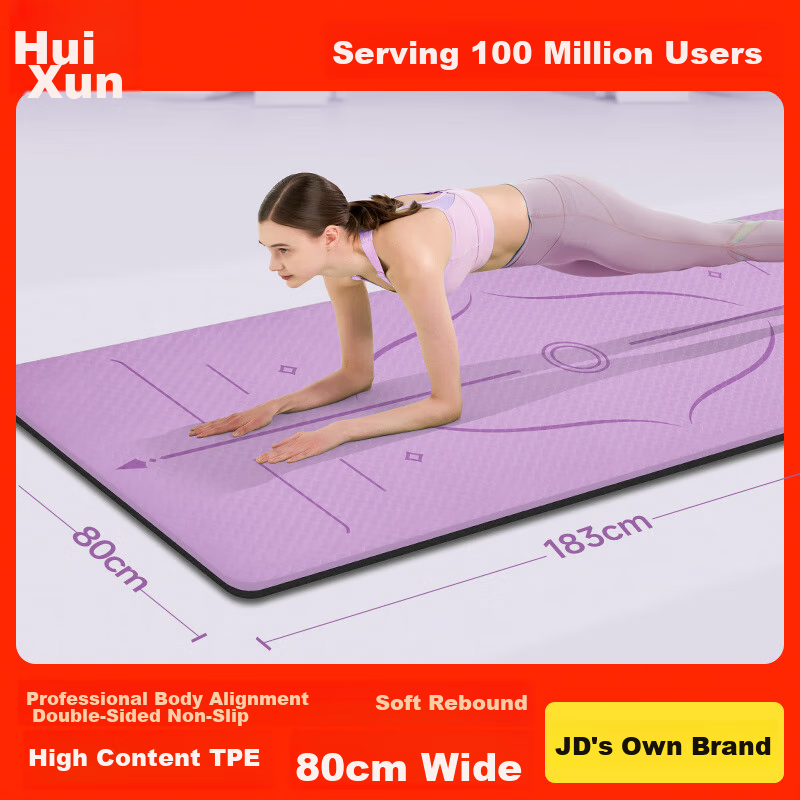 Huixun JD's Own Brand, Fitness Mat Yoga Mat, Widened 80cm, Thickened, Jump Rope,...