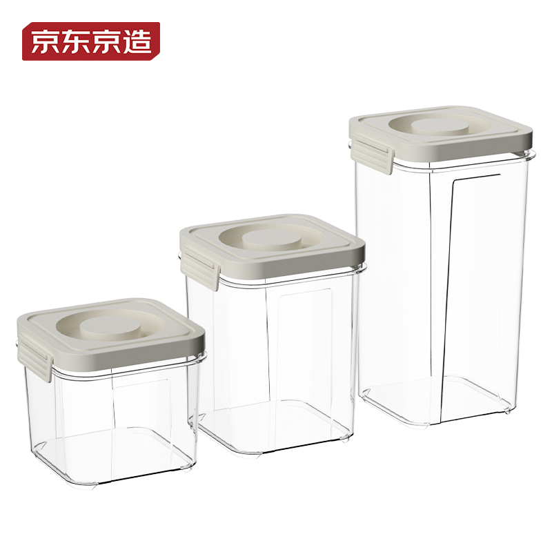 Jingzao Sealed Jar Food Grade Pressed Vacuum Cereal Jar Kitchen Storage Snack Dr...