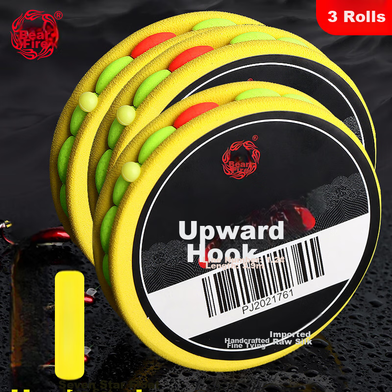 Xionghuqixing Fishing Line Set with Upturned Hooks, Highly Sensitive And Eye-Cat...