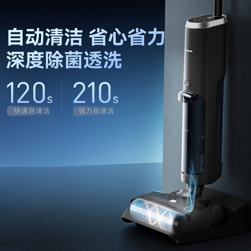 Panasonic Smart Home Floor Cleaning Machine Vacuum Cleaner And Mop All-In with H...