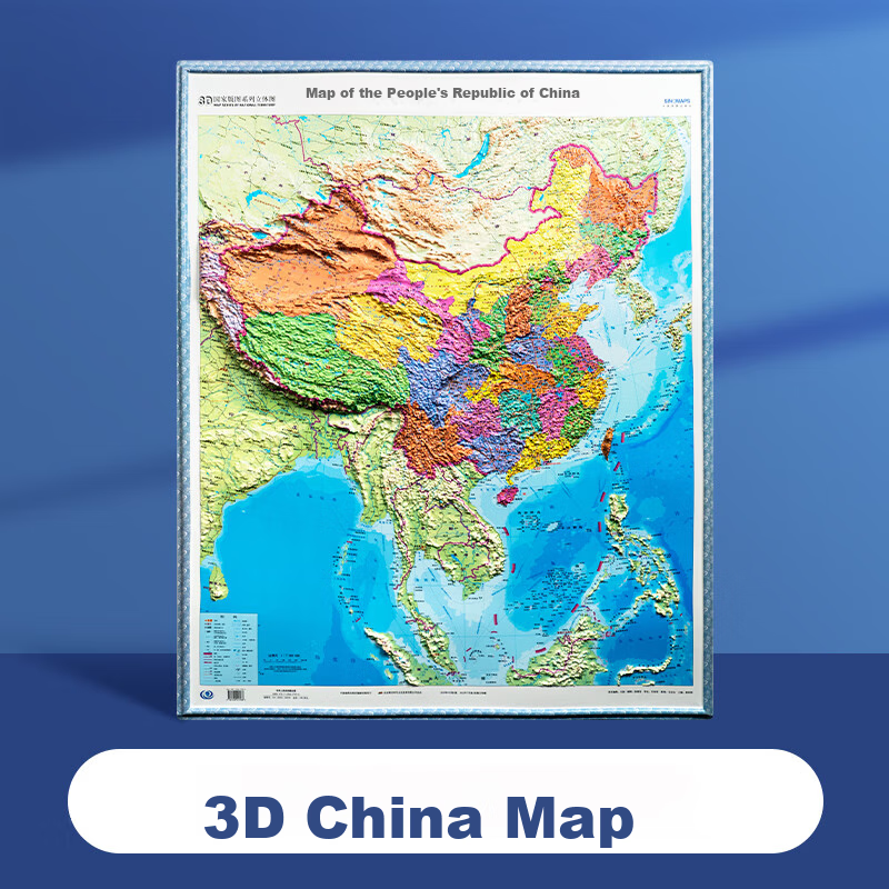 Shiguang Xue New Edition China 3D Topographic Map, Large-Scale Relief Carving, T...
