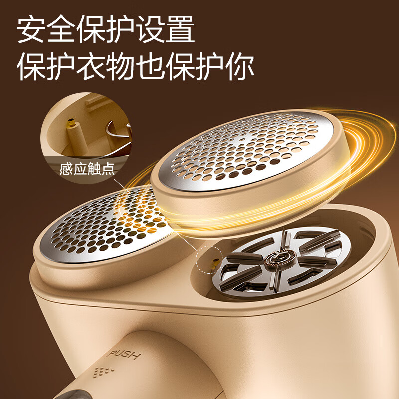 Jingzao Net Series, Max Version Double-Headed Clothing Shaver, Ball Remover, Bal...