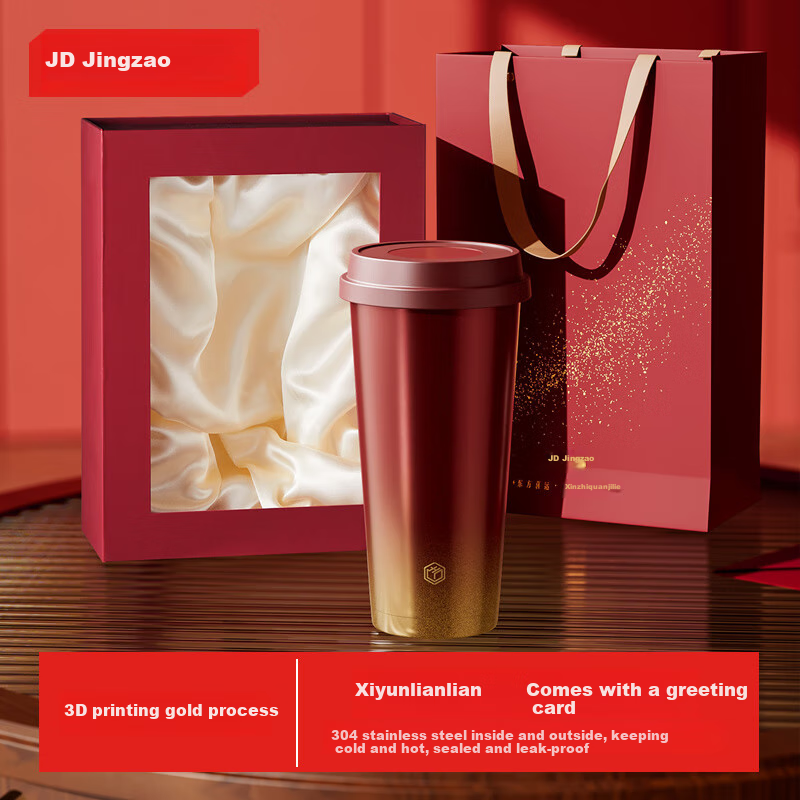 Jingzao Oriental Lucky Insulated Cup Water Cup Men and Women Children Large Capa...