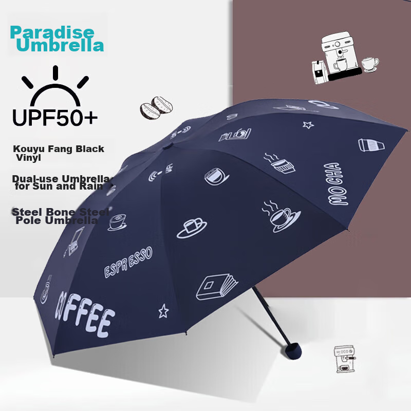 Paradise UV Protection Umbrella, Three-Fold, Coffee Black Gel Sunscreen Umbrella...