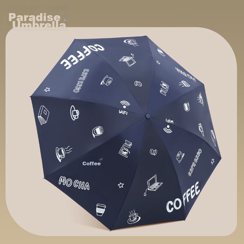 Paradise UV Protection Umbrella, Three-Fold, Coffee Black Gel Sunscreen Umbrella...
