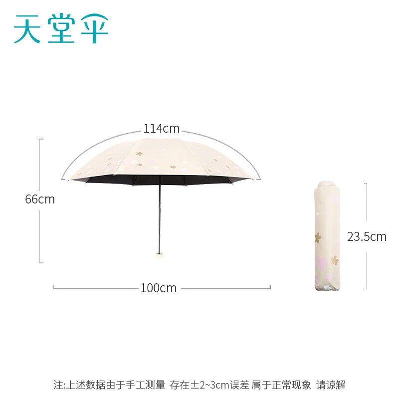 Paradise UV Protection Folding Umbrella, Sun Umbrella with Printed Design, Rain...