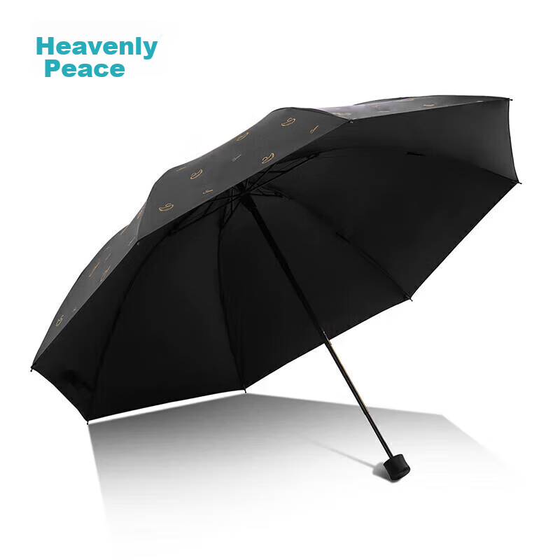 Paradise UV Protection Umbrella, Three-Fold Black Gel Sun Umbrella, Sunshade Umb...