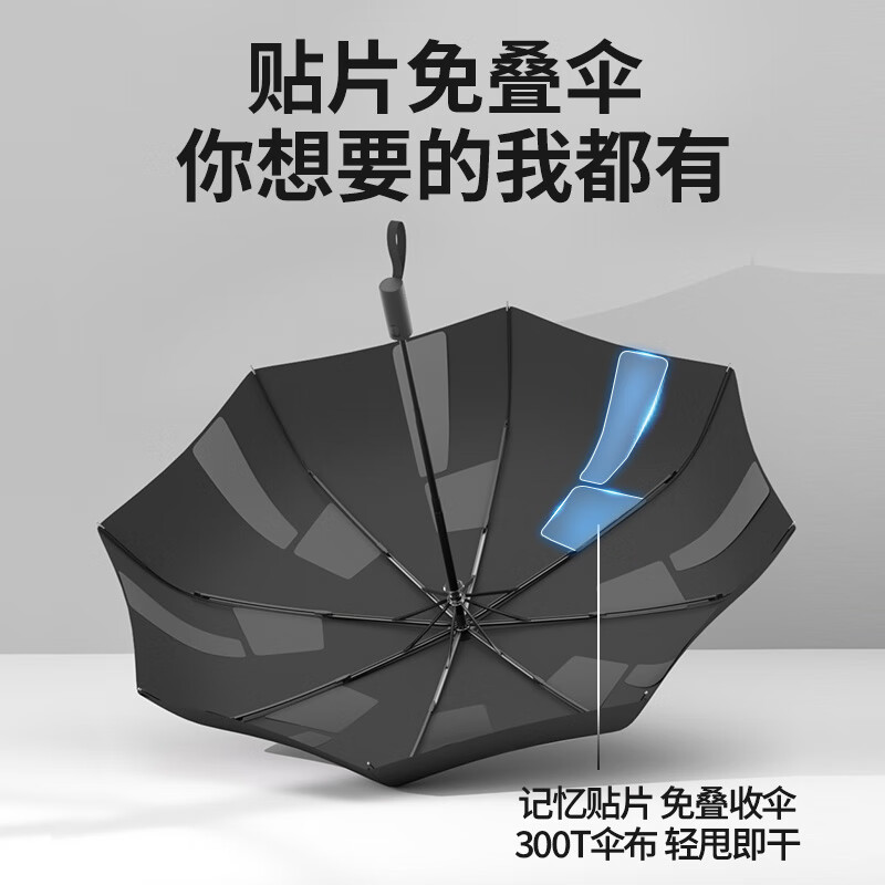 Xiao Mo Memory Folding Umbrella Non-folding Second Collection Umbrella Fully Aut...