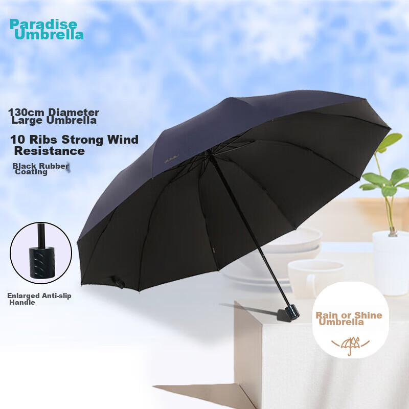 Paradise Double-Person Umbrella, Three-Fold, 10-Rib Extra-Large Reinforced Black...