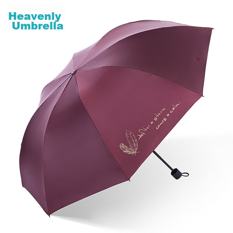 Paradise Double-Person Umbrella, Three-Fold, Sun Protection, Large Anti-Wind Bla...
