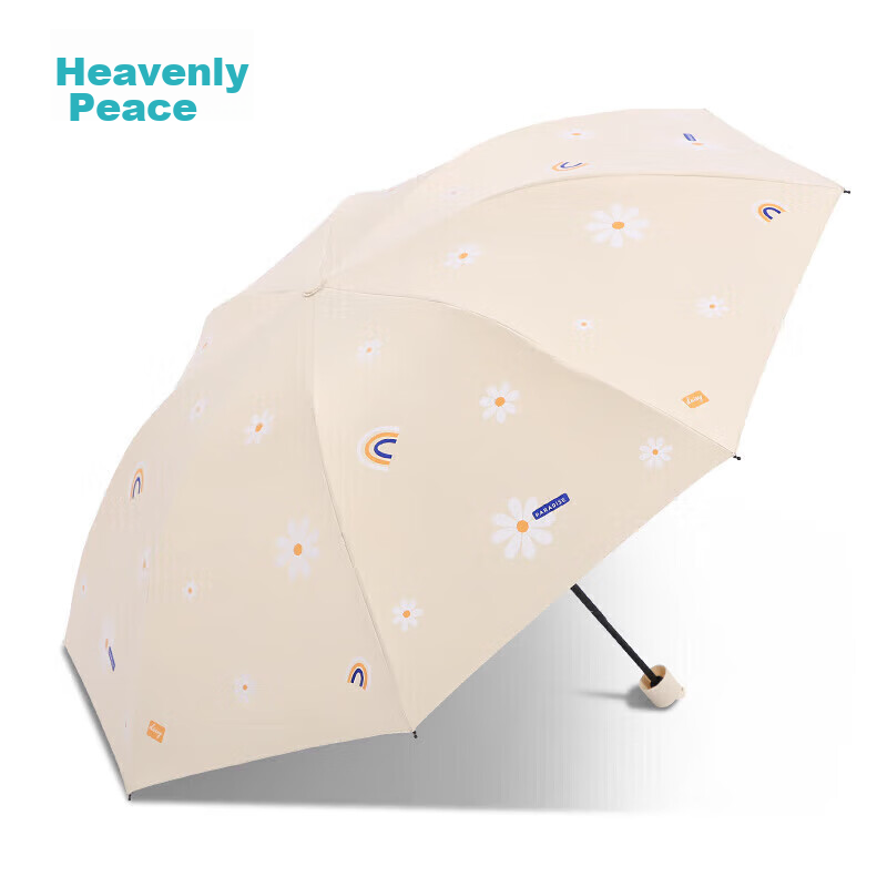 Paradise UV Protection Umbrella, Tri-Fold Black Gel Sunshade, 57*8 Ribs, Cloud P...