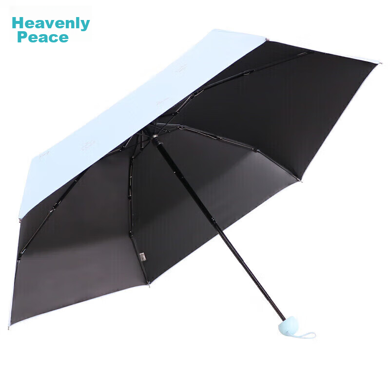 Paradise UV Protection Umbrella, 5-Fold Golden Crown Black Gel Sun Protection, L...