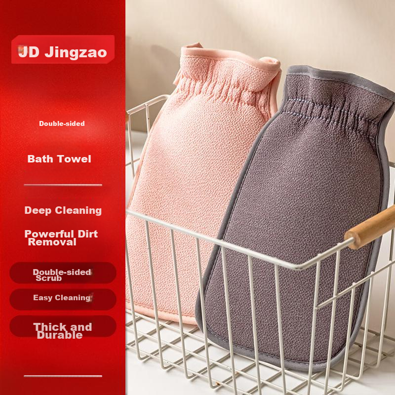 Jingzao Bath Scrubber Set for Men And Women, Bath Towel, Exfoliating Glove, Back...